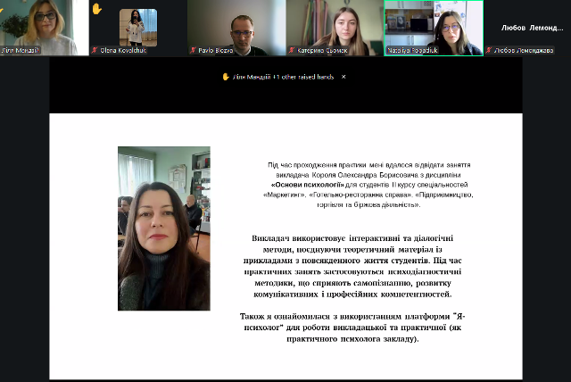 Здобувачі діляться своїми здобутками